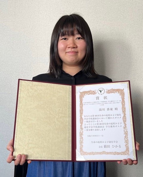 湯川香東さん